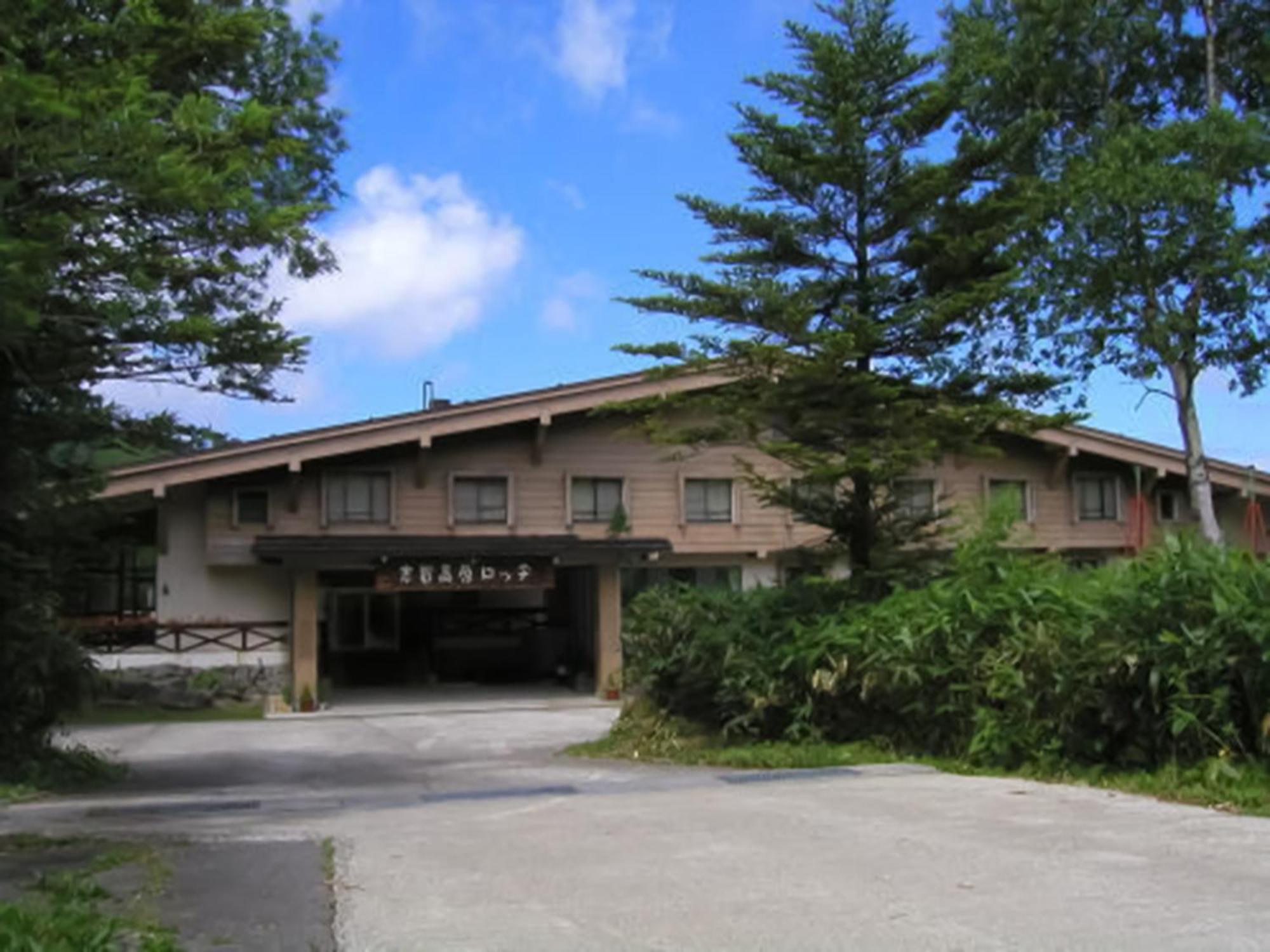 Shiga Kogen Lodge Яманучи Екстериор снимка