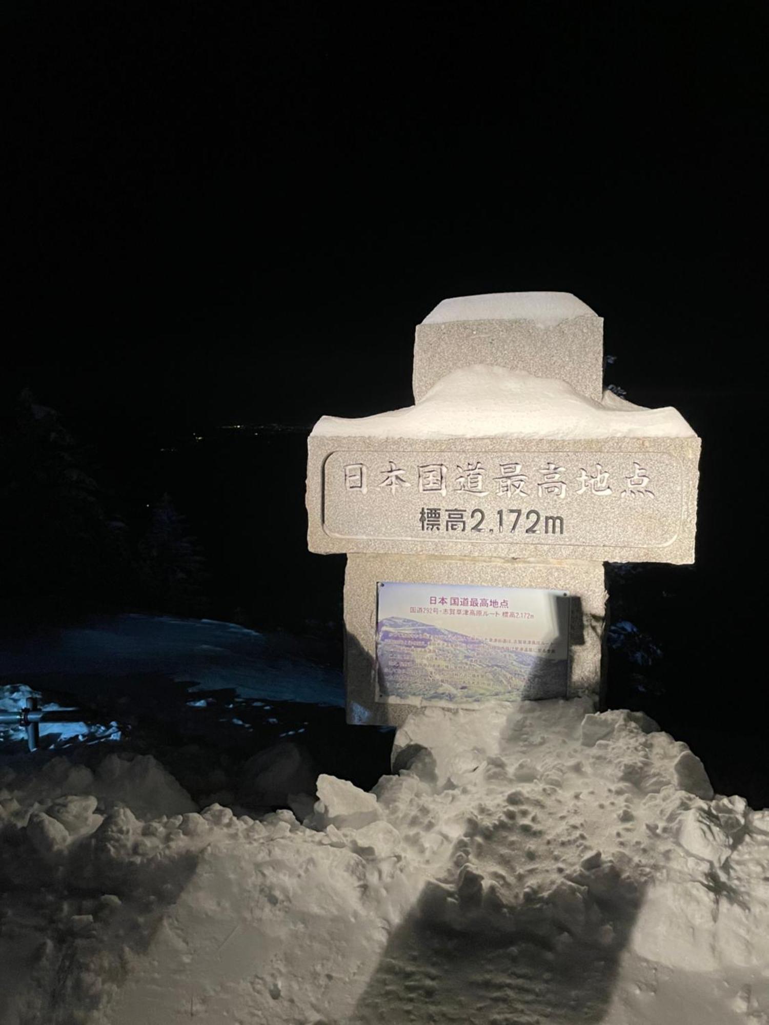 Shiga Kogen Lodge Яманучи Екстериор снимка